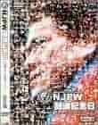 Amazon.co.jp: 新日本プロレス 闘魂記念日 5.2東京ドーム Vol.1
